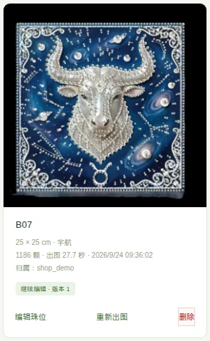 作品卡片